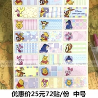 Средний номер ②72 post (обратите внимание на имя+шрифт)