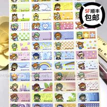 Coke fairy girl cute name sticker name sticker Taiwan genuine waterproof and wear-resistant small fish Bay