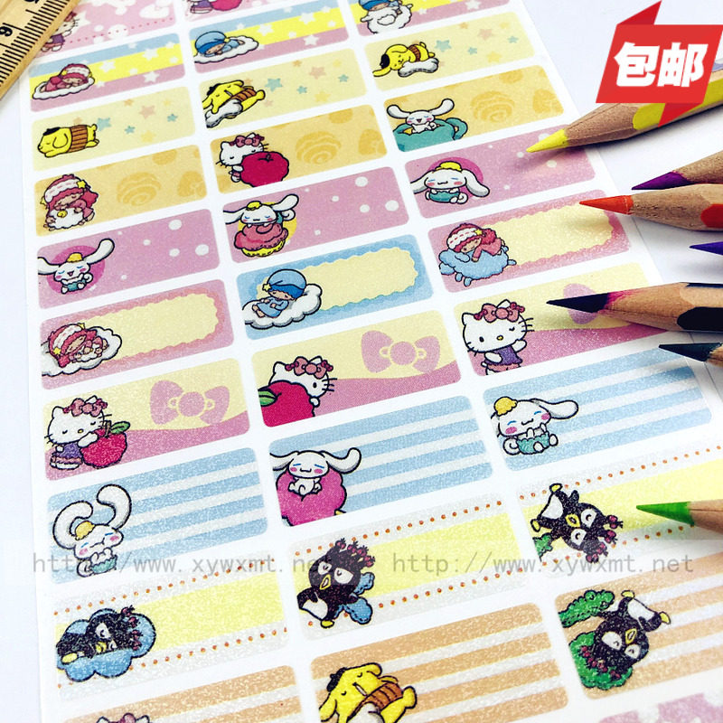 Sanrio Gull Daydream Series KITTY Yugui Dog Big Ear Dog Gemini Pudding Dog Name Paste