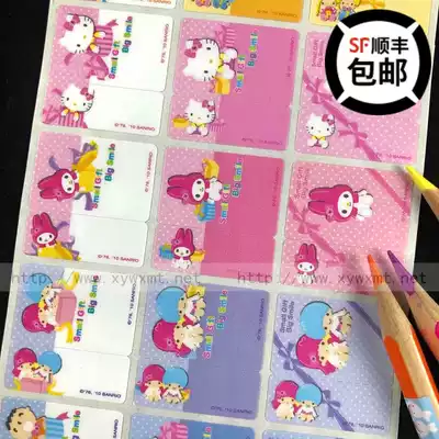 Sanrio Sanrio Melody KITTY cute name sticker name sticker Taiwan genuine waterproof and wear-resistant