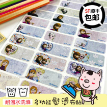 Frozen Aisha Princess ironing name stickers cloth sewn waterproof childrens clothes label Post customization