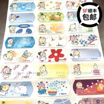 Little Angel elf cute cartoon name sticker name sticker Taiwan genuine waterproof and wear-resistant small fish Bay