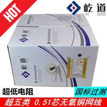 National Standard Anpuchao Class 5 051 oxygen-free copper standard network cable project dedicated 300-meter CAT-5E over-test