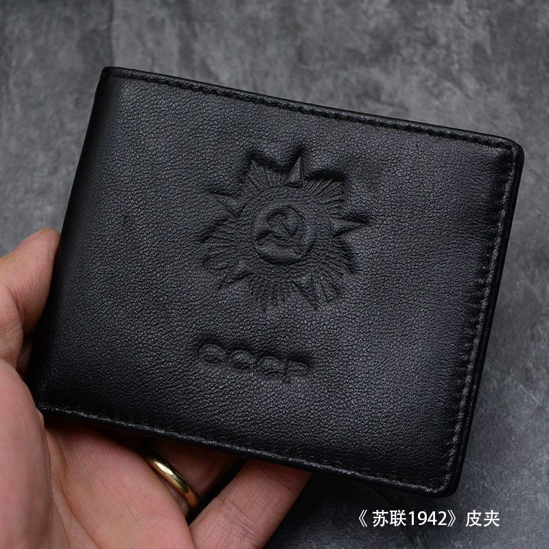 Soviet Union 1942 Little Red Star Money clip Sickle Axe Head Layer Sheepskin Metal Standard Eagle Leather Wallet