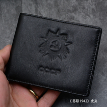 Soviet 1942 Little Red Star Wallet Sickle Axe Head Sheepskin Metal Label Eagle Wallet