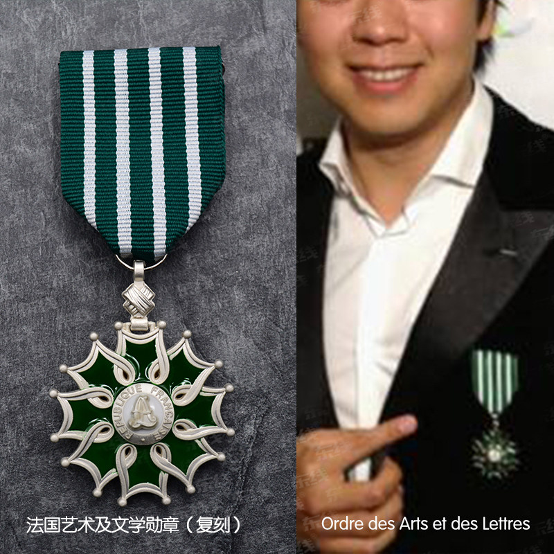 Medal of the Knight Officer of the Memorial Medal of French Art and Literature-Taobao