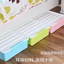Debris Size Box Containing Finishing Box Home Storage Box Bed Bottom Clothing Plastic Socks Students Lavish Wardrobe