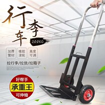 Wheels Shopping Selling Vegetable Handpulled Cart Wheels Barreled Water Shopping Cart Light Car Students Buy Groceries Carts Carte Cart