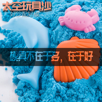 Magic sand clay Ten-year-old boys and girls Sponge sand toys Sand children safe sand non-toxic childrens sand indoor