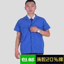 Half-sleeved washed cotton work clothes workshop tooling summer men and women labor insurance short jacket thin section Baolan lapel factory clothes