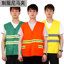 Three-color reflective vest sanitation overalls reflective clothing uniforms night duty uniforms special printing