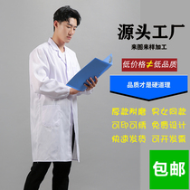White coat work clothes food factory clothes laboratory tooling health clothes uniforms mens and womens long-sleeved printing embroidery