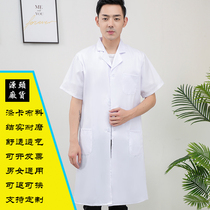 Short-sleeved white coat hotel food factory clothing polyester card cloth men and women summer work clothes robe student lab coat