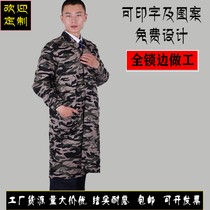 Camouflage coat blue coat porter suit loose machine repair workshop worker tooling printable embroidery company LOGO