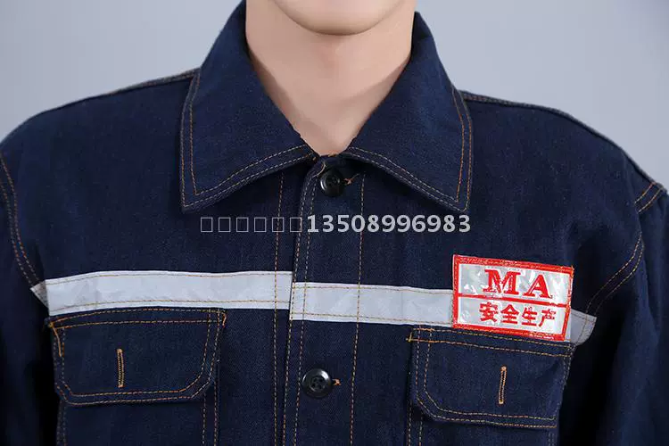 Quần yếm denim nam và nữ đồng phục nhà máy dịch vụ sửa chữa máy hàn xử lý quần áo dụng cụ đặc biệt dày