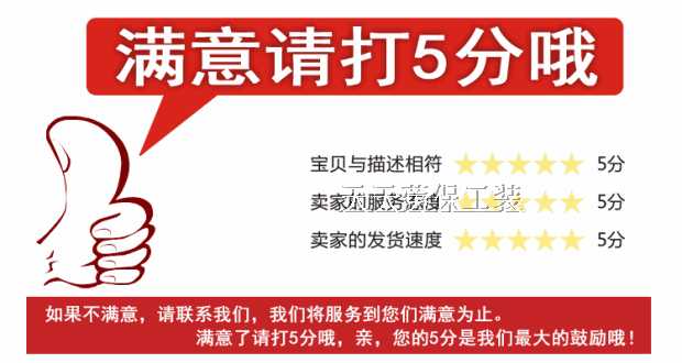 Tenue de travail en polyester - Ref 1913577 Image 13