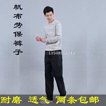 Tibetan orchid canvas workshop work pants labor insurance clothing handling storage four seasons wear-resistant plain weave pants belt pants nose loose tooling