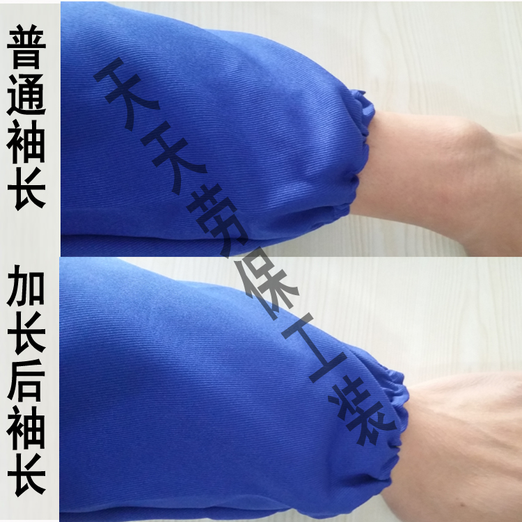 Tenue de travail en polyester - Ref 1913375 Image 40