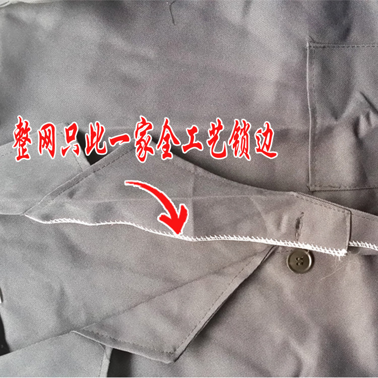 Tenue de travail en polyester - Ref 1913577 Image 10