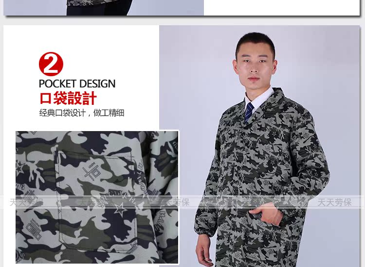 Tenue de travail en polyester - Ref 1913413 Image 15