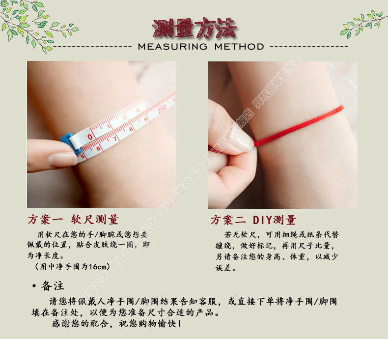 Đàn ông và phụ nữ dệt kim Một hàng hóa ngọc bích ngọc bích đỏ tự nhiên 12 12 Zodiac vòng đeo chân