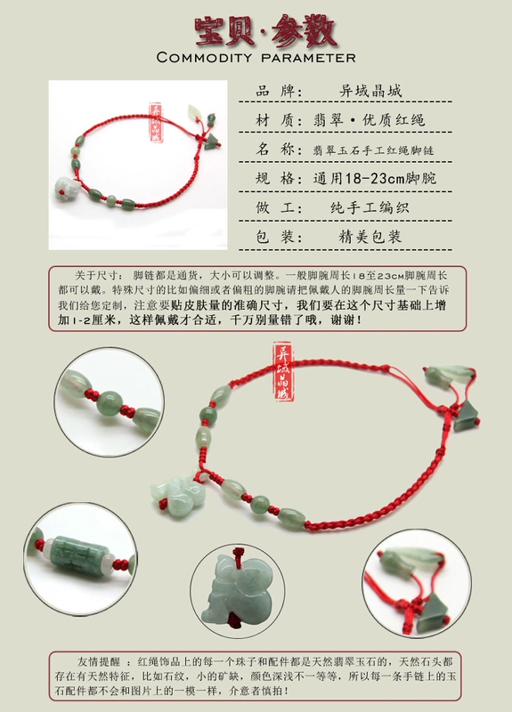 Đàn ông và phụ nữ dệt kim Một hàng hóa ngọc bích ngọc bích đỏ tự nhiên 12 12 Zodiac vòng chân cho nữ