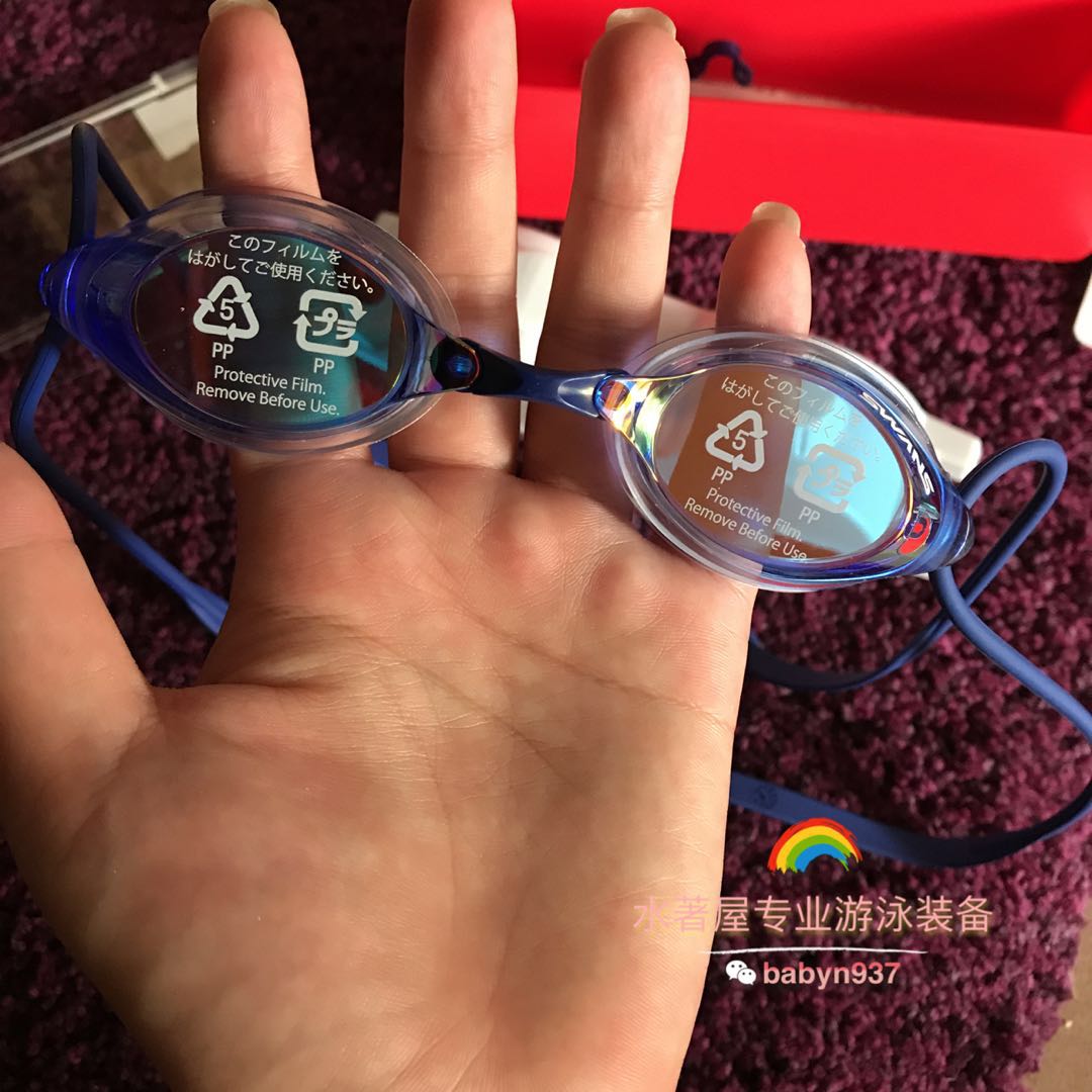 Nhật Bản mua thiên nga cạnh tranh đào tạo kính râm tại chỗ - Goggles kính bơi loại nào tốt