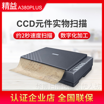 Lean A380Plus High Speed Digital Processing Recommended Scanner HD Office A3 Large Format Cover