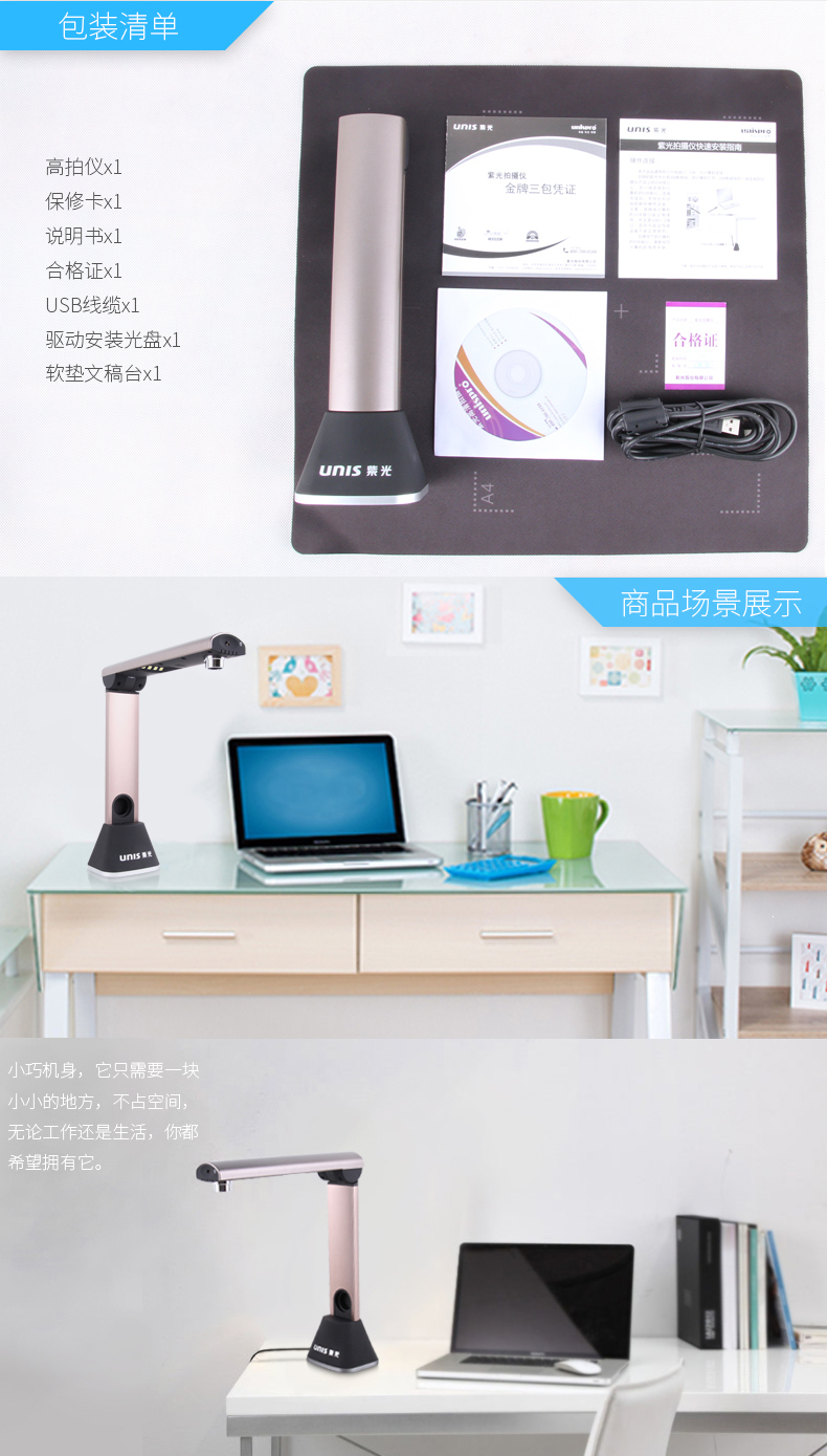 Violet G710 Gao Paiyi Dụng cụ quét Máy tính Ảnh Văn phòng Tài liệu Ảnh Tài liệu Máy tính để bàn - Máy quét máy scan canon lide 220
