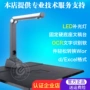 Jieyu E2 Gao Paiyi với đèn LED lấp đầy Jie Yi bắn máy quét đa phương tiện tốc độ cao tốc độ cao - Máy quét máy quét 3d