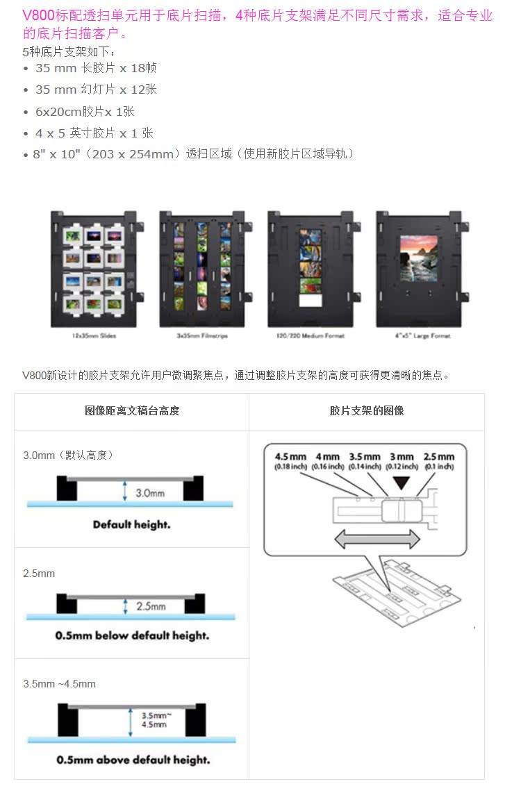 Epson Epson v800 Film Film Film Film Máy quét chuyên nghiệp - Máy quét máy scan sách