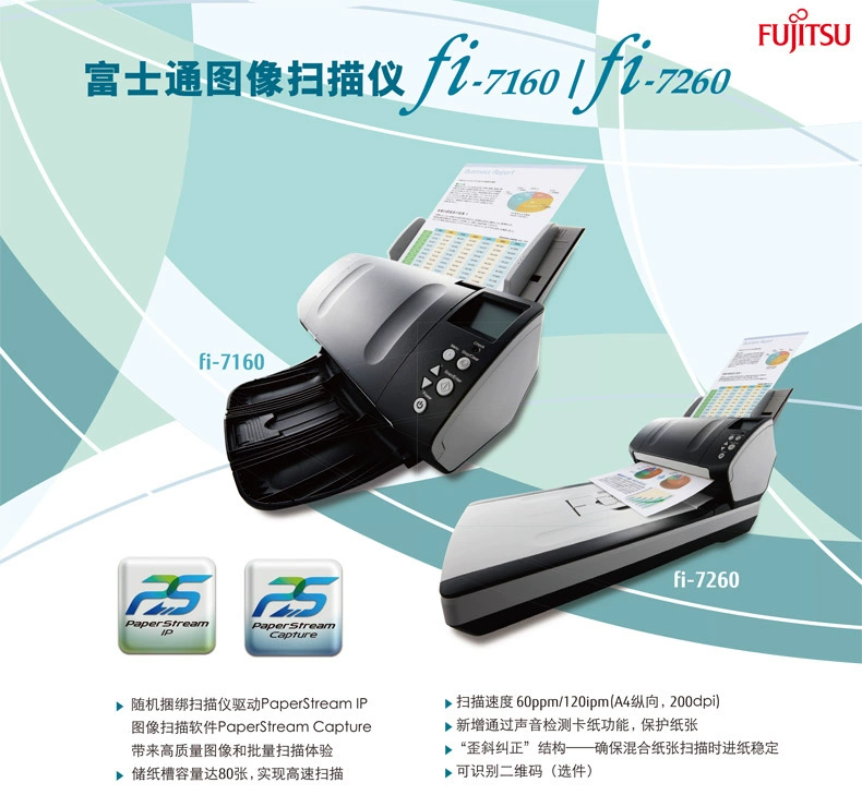 Fujitsu Fi-7260 A4 máy quét song công tốc độ cao Máy quét giấy tự động nạp giấy phẳng - Máy quét 	máy scan tài liệu cầm tay	
