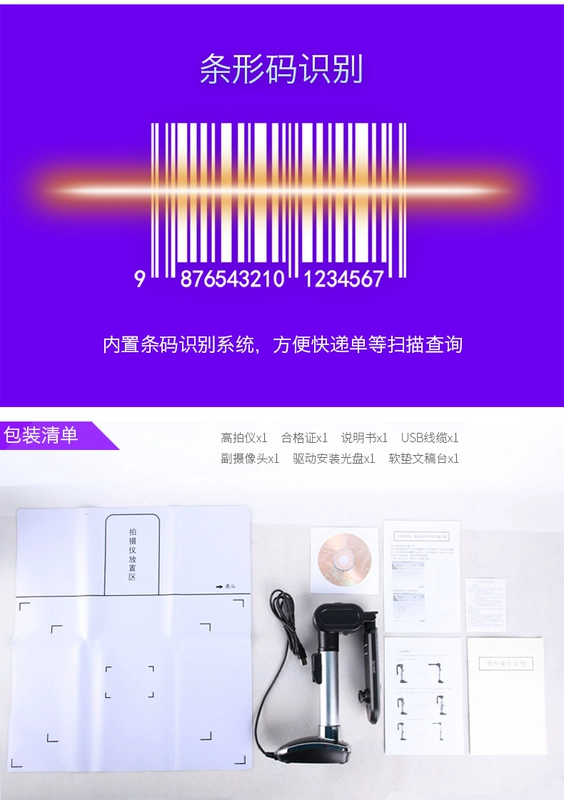 Dễ dàng quay DX-1460E Trình ghi tài liệu Gao Paiyi 14,6 triệu pixel Máy quét A3 HD - Máy quét