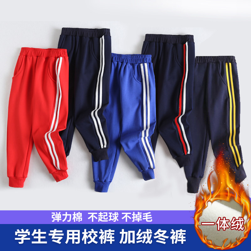 Children plus velvet school uniform pants male and female two bars Thickened Athletic Pants Elementary School Kids Winter Blue Grey Red Pure Cotton Trousers-Taobao