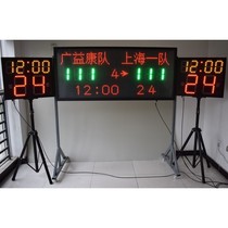 Basketball game electronic scoreboard linkage system scoring timer LED volleyball 24-second wireless countdown timer