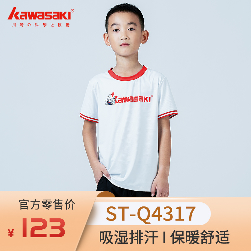 Kawasaki Kawasaki Boy Fitted Boy Round Collar Short Sleeve T-shirt ST-Q4317 Teen Summer Speed Dry Sportswear