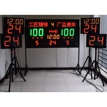 Wireless score timer brand LED display card basketball game electronic scoreboard basketball 24-second countdown timer