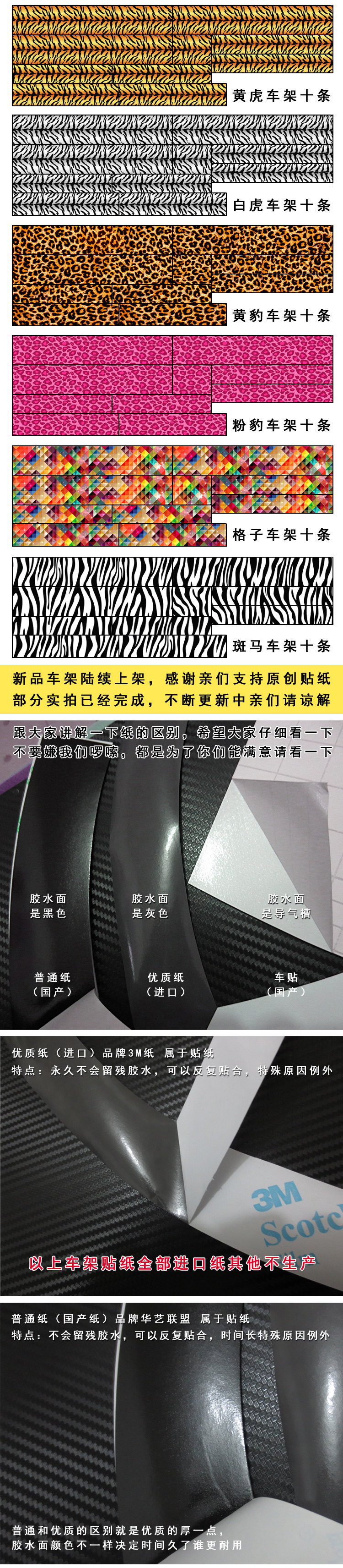 Sticker pour vélos - Ref 2290831 Image 17