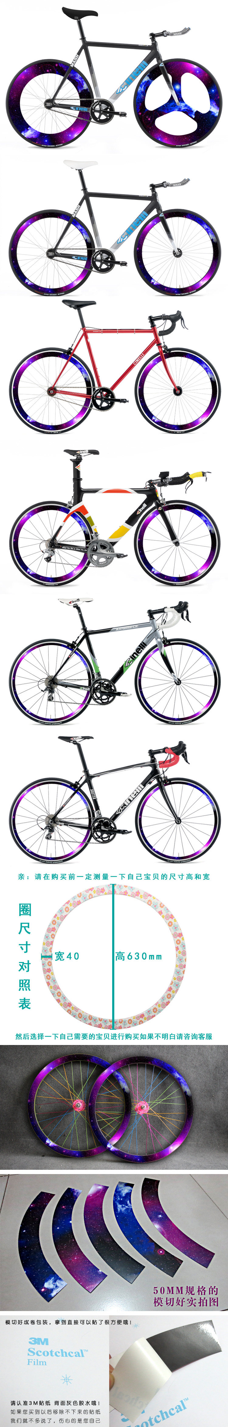 Sticker pour vélos - Ref 2279843 Image 13