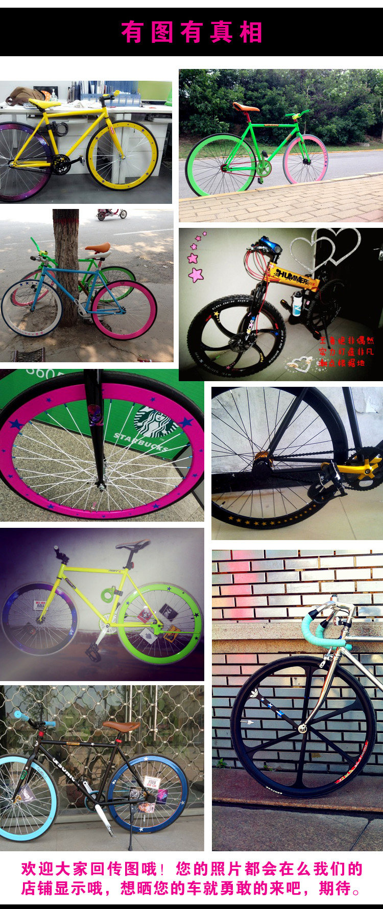 Autocollant pour vélo - Ref 2281565 Image 10