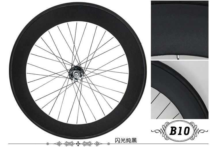 Autocollant pour vélo - Ref 2276384 Image 39