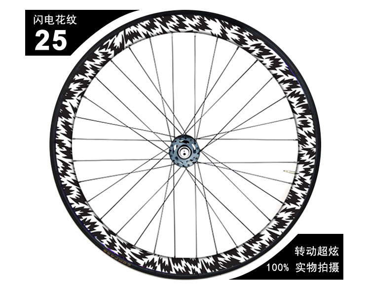 Autocollant pour vélo - Ref 2292643 Image 34
