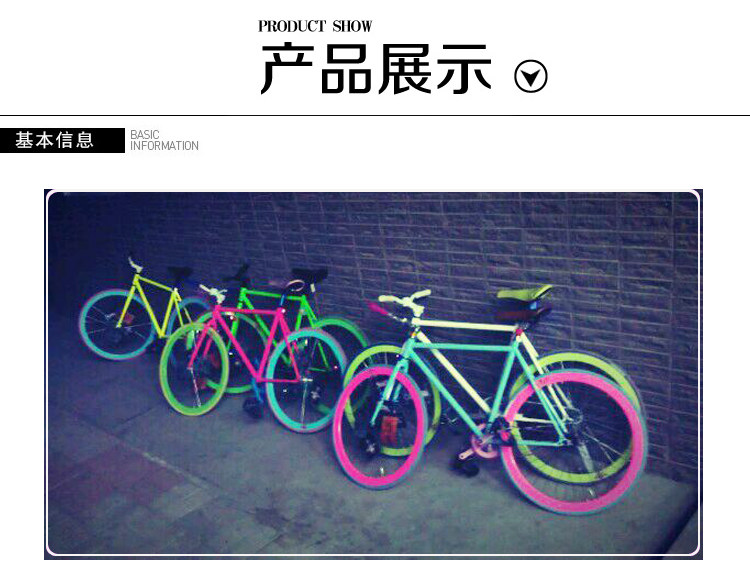 Autocollant pour vélo - Ref 2290214 Image 10