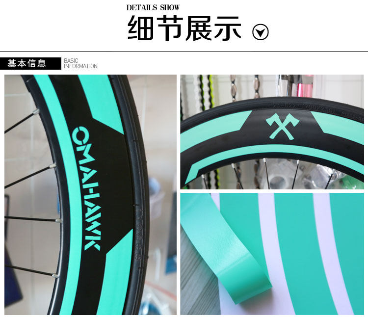 Sticker pour vélos - Ref 2283066 Image 11