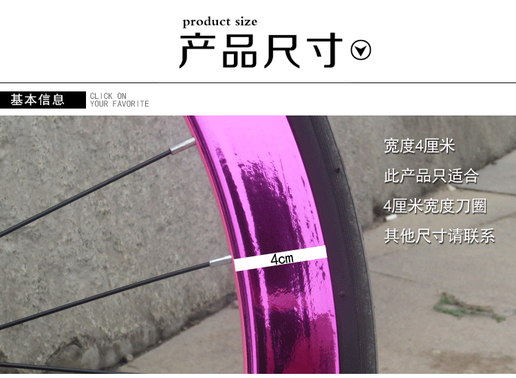 Décoration pour vélo - Ref 2277258 Image 19