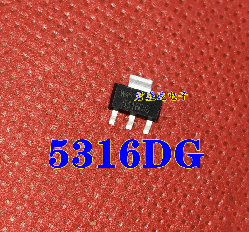 Original imported 5316DG patch TO-223 spot 5316D MOS tube Automotive PC board IC