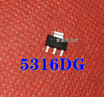 Original imported 5316DG patch TO-223 Spot 5316D MOS tube car computer board chip IC