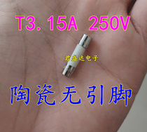 T3 15A250V T3 15AH250VP 5x20mm New ceramic fuse tube Common fuse tube for power supply