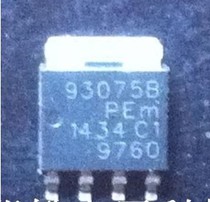 93075B car computer board commonly used for easy-to-loss field effect tube car IC