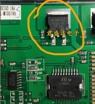 GB10NB37LZ Lifan van engine computer board IGBT ignition driver chip Triode IC